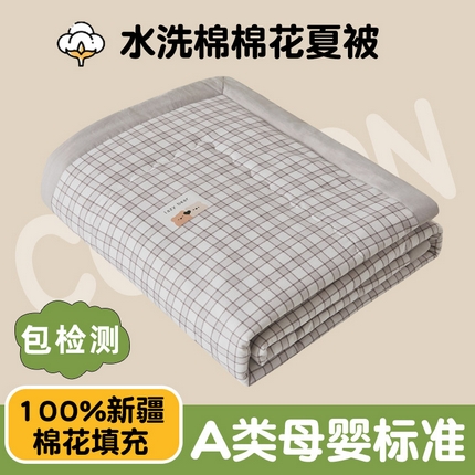 91家纺网 家纺一手货源 找家纺 （总）鑫佰利 2025新款A类水洗棉印花纯棉花夏被子被芯