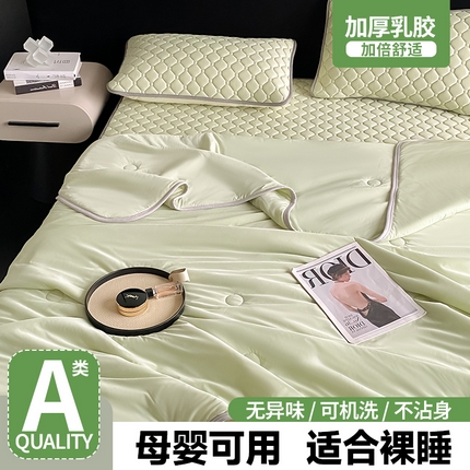 91家纺网 家纺一手货源 找家纺 云木里家居 2025轻奢纯色0.5加厚乳胶凉席平铺三件套四件套 平铺-果绿