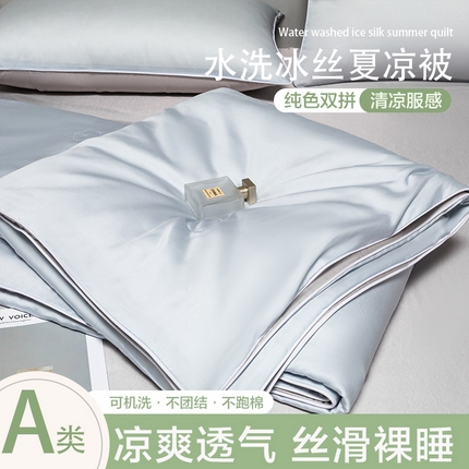 91家纺网 家纺一手货源 找家纺 爱彼家纺 2025夏季新款麻绳款冰丝夏被夏凉被空调被四件套-风格二 麻绳款夏被-碧湖兰青灰