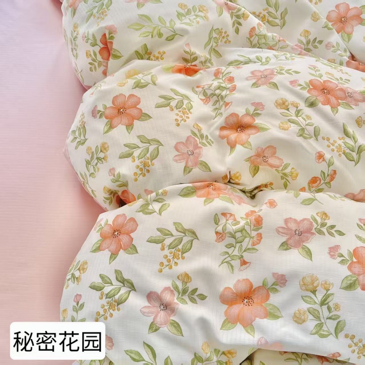 91家纺网 家纺一手货源 找家纺 （总）南北家居 2025新款A类宝宝棉双层纱系列四件套-普通款