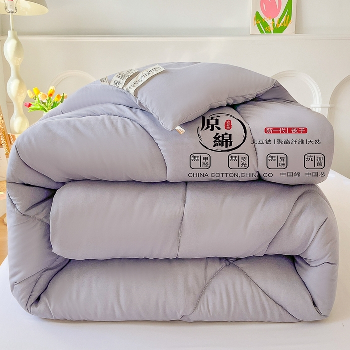 91家纺网 家纺一手货源 找家纺 百花王2025新款原棉大豆被被子被芯 灰色