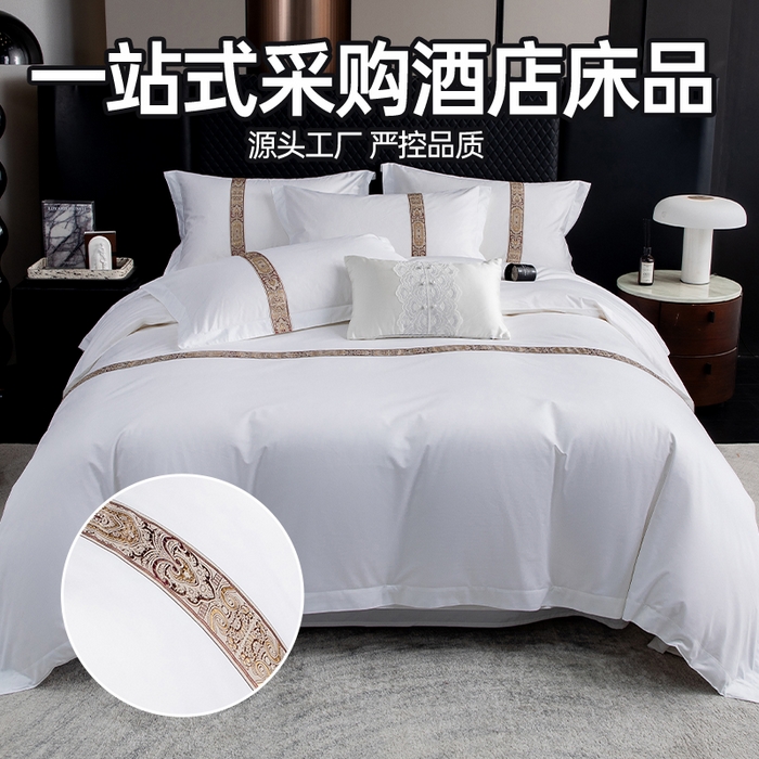 91家纺网 家纺一手货源 找家纺 优必恩 2025新款高支高密民宿酒店织带款四件套套件 花儿黄