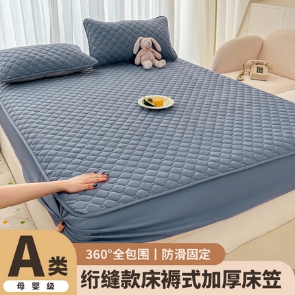 91家纺网 家纺一手货源 找家纺 （总）云木里 2025新款A类夹棉纯色床笠幸运格系列