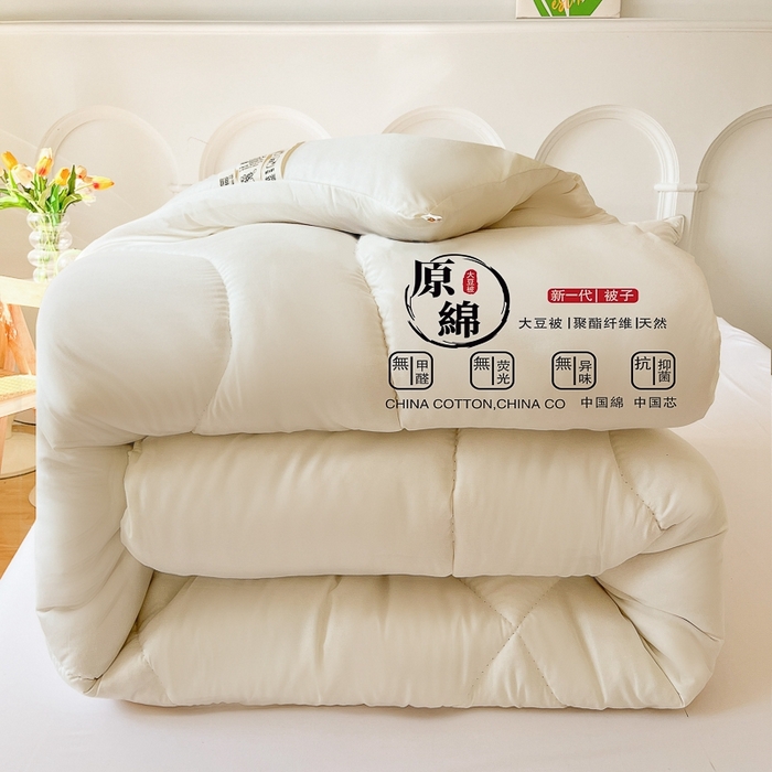 91家纺网 家纺一手货源 找家纺 百花王2025新款原棉大豆被被子被芯 奶白色
