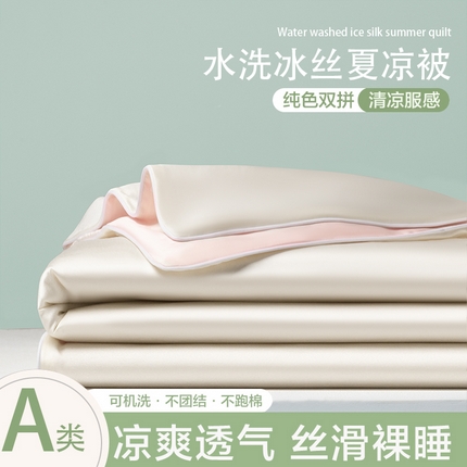 91家纺网 家纺一手货源 找家纺 （总）爱彼家纺 2025夏季新款麻绳款冰丝夏被夏凉被空调被四件套-风格一