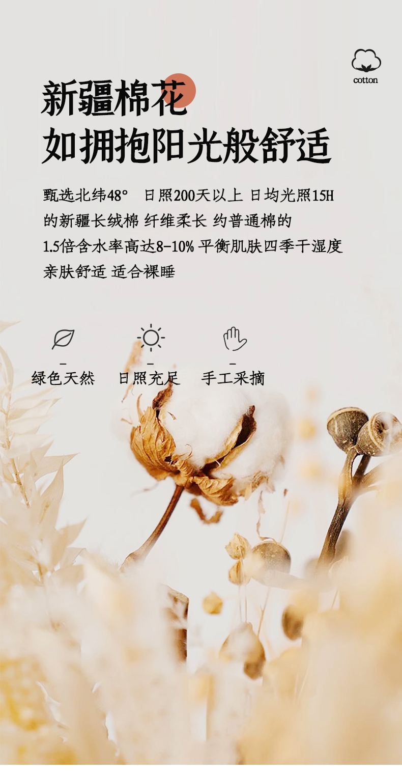 91家纺网 家纺一手货源 找家纺 良闺 2025新款A类小清新纯棉夏被全棉夏凉被空调盖被 花田好梦