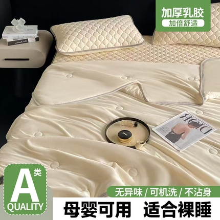 91家纺网 家纺一手货源 找家纺 云木里家居 2025轻奢纯色0.5加厚乳胶凉席平铺三件套四件套 平铺-米杏