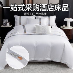 91家纺网 家纺一手货源 找家纺 优必恩 2025新款高支高密民宿酒店织带款四件套套件 浅青,浅青