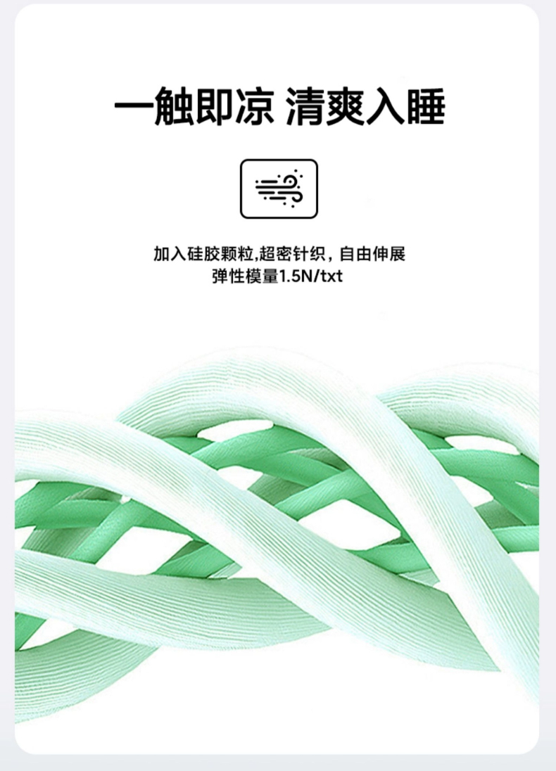 91家纺网 家纺一手货源 找家纺 好尚居 2025新款A类抗菌凉感雪糕被 绿拼粉