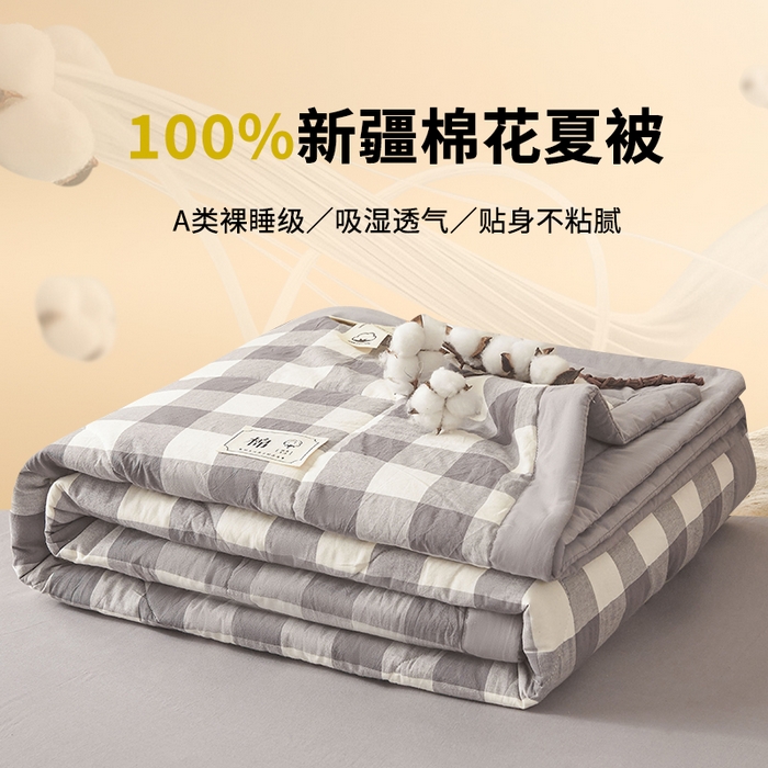 91家纺网 家纺一手货源 找家纺 创优家纺 2025新款无印风格子新疆棉夏被空调被纯棉花被夏被子薄被芯水洗棉包检测 灰中格