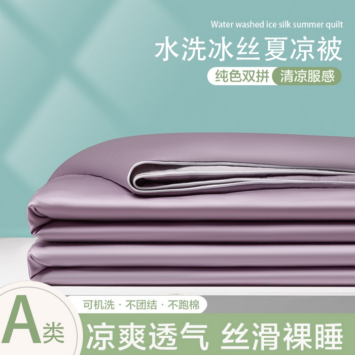 91家纺网 家纺一手货源 找家纺 爱彼家纺 2025夏季新款麻绳款冰丝夏被夏凉被空调被四件套-风格一 麻绳款夏被-风信紫+青灰