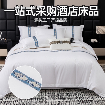 91家纺网 家纺一手货源 找家纺 （总）优必恩 2025新款高支高密民宿酒店织带款四件套套件