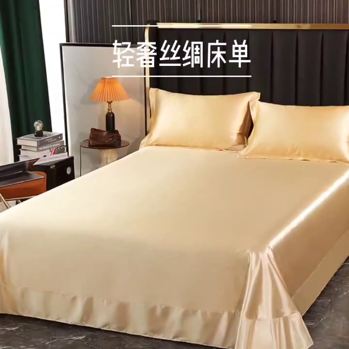 91家纺网 家纺一手货源 找家纺 【蒂梵熙家纺】床单 2025新款夏季高端轻奢丝滑裸睡丝绸被单 冰丝豹纹水洗真丝斑马印花天丝床单单件