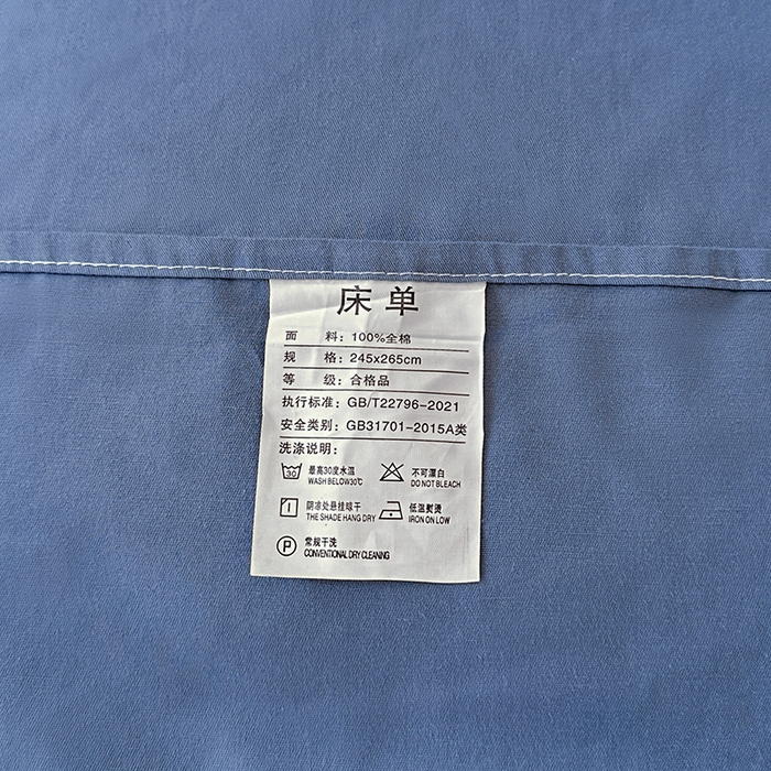 91家纺网 家纺一手货源 找家纺 宇彬家纺 2025直播新款13374全棉纯棉母婴级压线一字绣纯色刺绣四件套全棉纯棉贡缎新疆长绒字母款铂金系列 铂金 宾利蓝