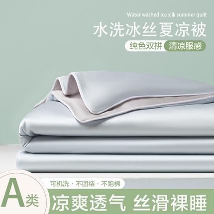 91家纺网 家纺一手货源 找家纺 （总）爱彼家纺 2025夏季新款麻绳款冰丝夏被夏凉被空调被四件套-风格一