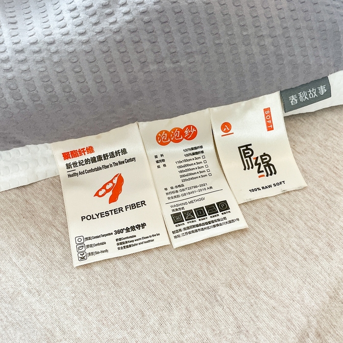 91家纺网 家纺一手货源 找家纺 百花王2025新款泡泡棉纯色简约升级款大豆被子被芯 原棉大豆被泡泡升级款 -灰色