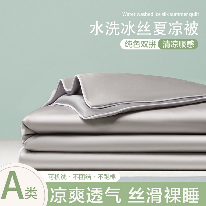 91家纺网 家纺一手货源 找家纺 爱彼家纺 2025夏季新款麻绳款冰丝夏被夏凉被空调被四件套-风格一 麻绳款夏被-青灰+高级灰