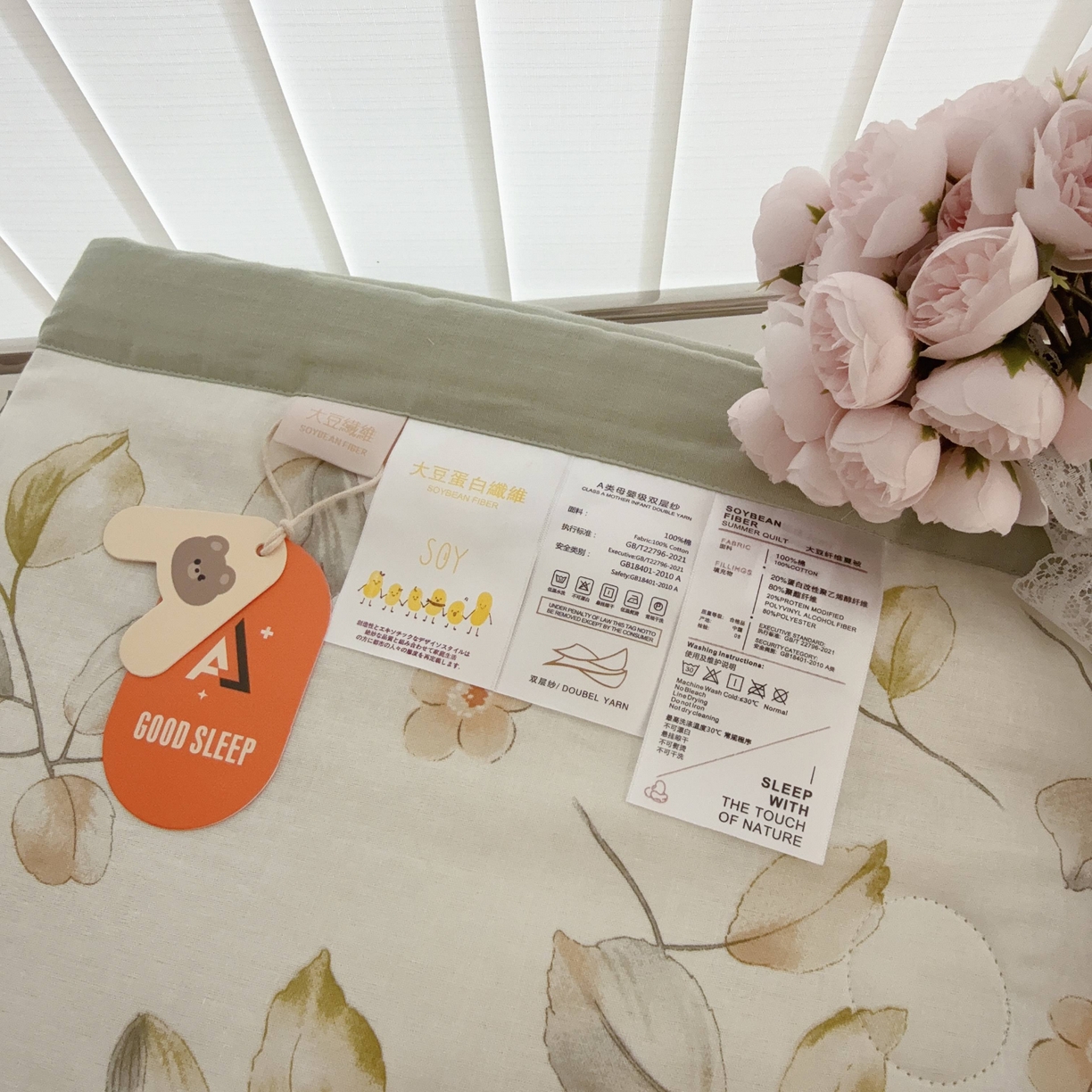 91家纺网 家纺一手货源 找家纺 于果 2025新款全棉双层纱夏被四件套 枝意