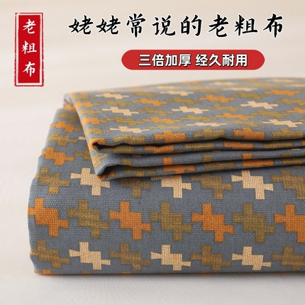 91家纺网 家纺一手货源 找家纺 2025新款亲肤舒适老粗布凉席床单三件套