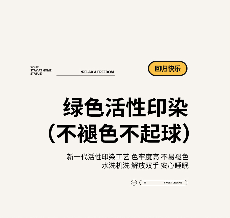 91家纺网 家纺一手货源 找家纺 （总）优兰朵  2025新款学生卡通水洗棉毛巾绣三件套床品四件套系列（提供买家秀）