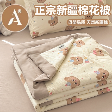 91家纺网 家纺一手货源 找家纺 （总）美梦里 2025新款A类水洗棉棉花夏被 夏凉被空调被