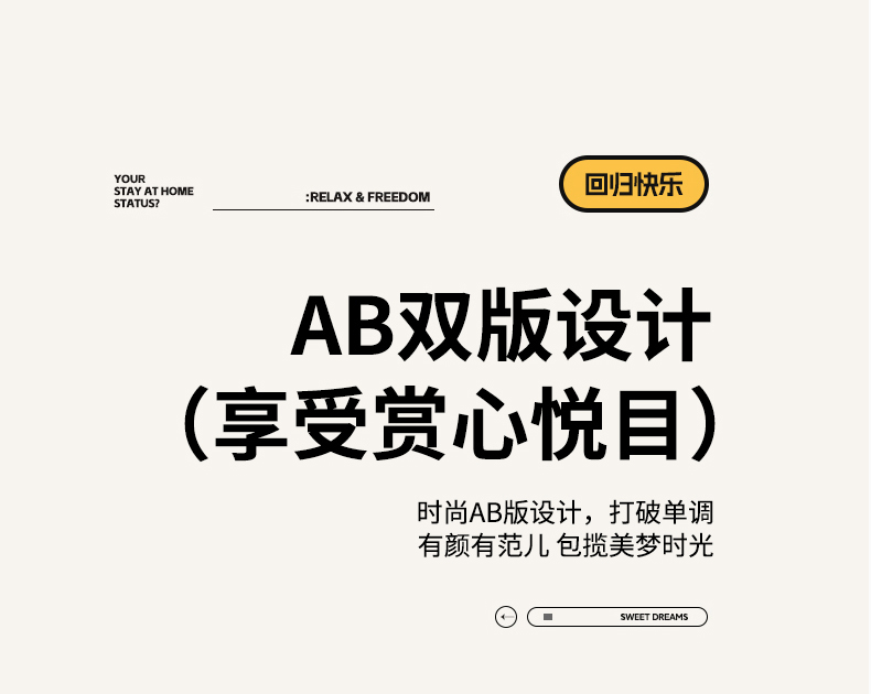 91家纺网 家纺一手货源 找家纺 （总）优兰朵  2025新款学生卡通水洗棉毛巾绣三件套床品四件套系列（提供买家秀）