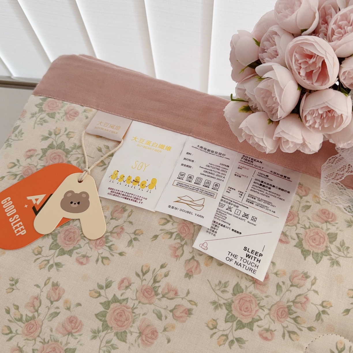 91家纺网 家纺一手货源 找家纺 于果 2025新款全棉双层纱夏被四件套 玫瑰米