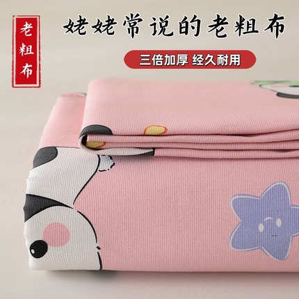 91家纺网 家纺一手货源 找家纺 2025新款亲肤舒适老粗布凉席床单三件套