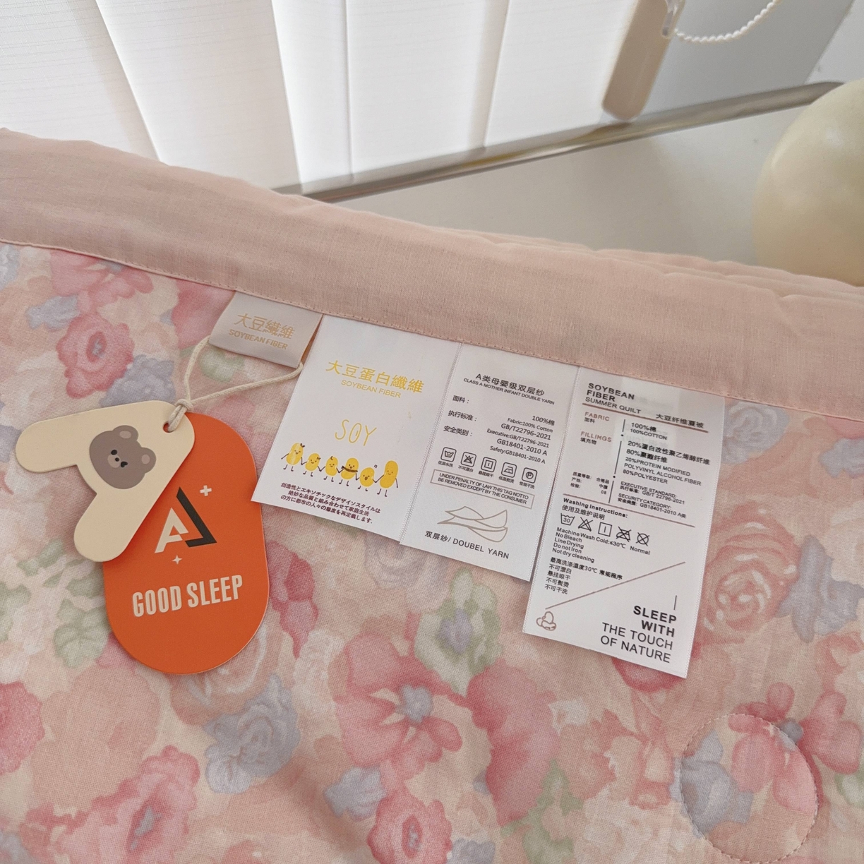 91家纺网 家纺一手货源 找家纺 于果 2025新款全棉双层纱夏被四件套 花汀