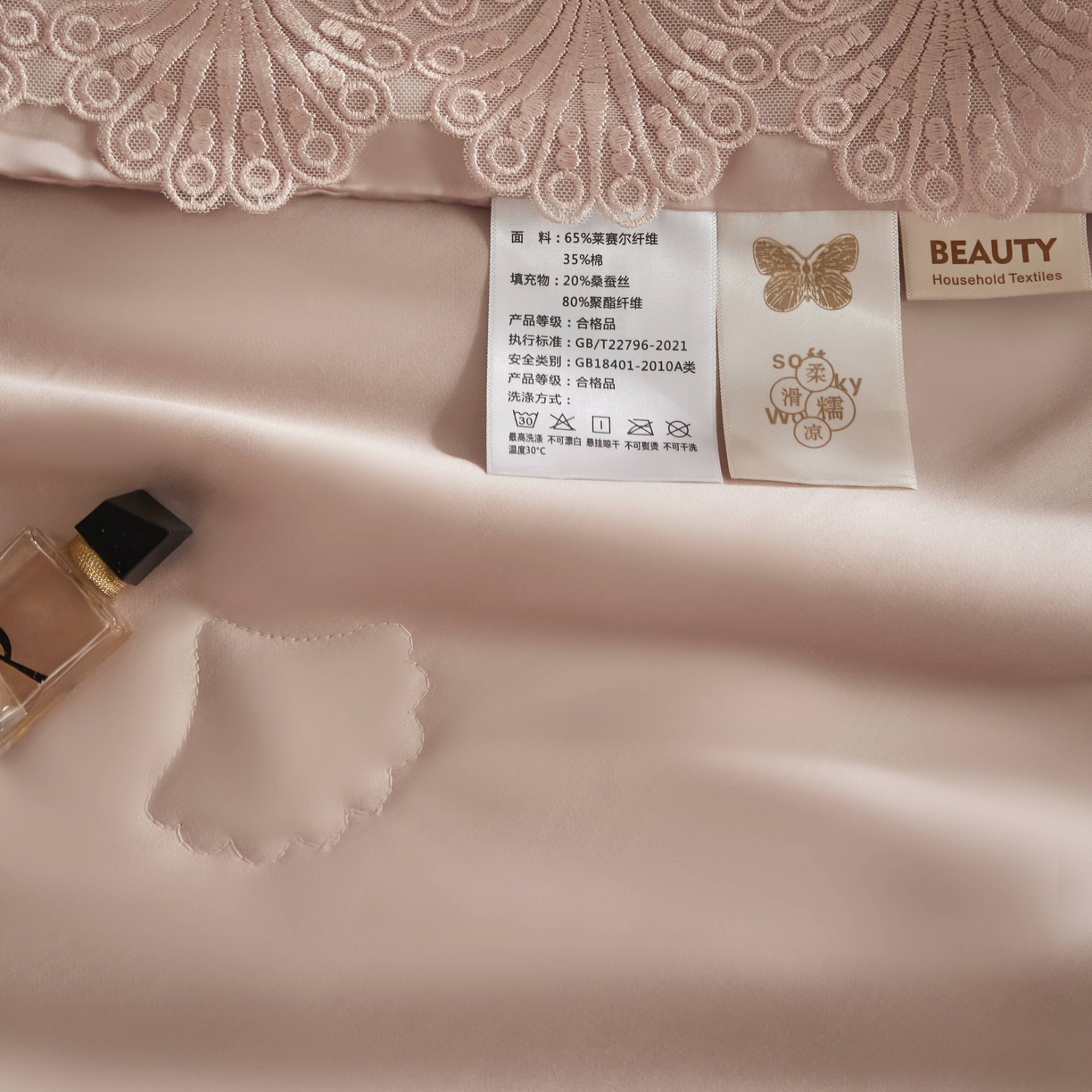 91家纺网 家纺一手货源 找家纺 榻尚家居 2025春夏新款天丝棉蕾丝夏被夏凉被空调被床盖四件套-沐颜 沐颜 玉色