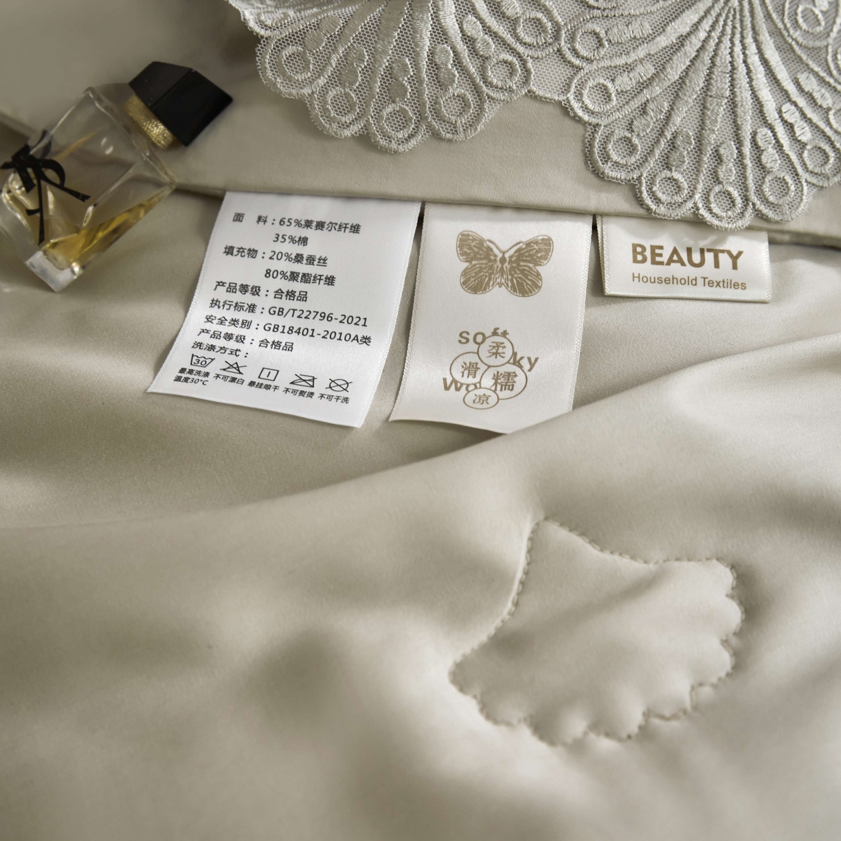 91家纺网 家纺一手货源 找家纺 榻尚家居 2025春夏新款天丝棉蕾丝夏被夏凉被空调被床盖四件套-沐颜 沐颜 金色