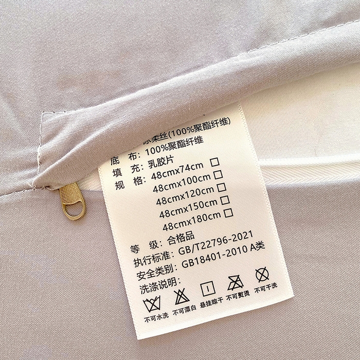 91家纺网 家纺一手货源 找家纺 芯宜佳 2025年新款A类乳胶凉感丝枕套 秋叶缤纷