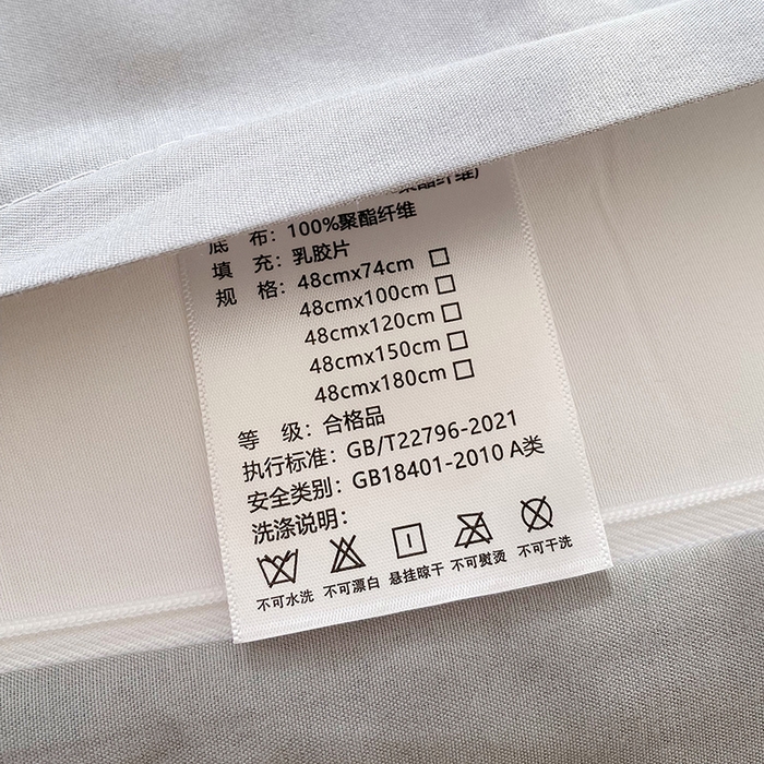 91家纺网 家纺一手货源 找家纺 芯宜佳 2025年新款A类乳胶凉感丝枕套 自然之韵