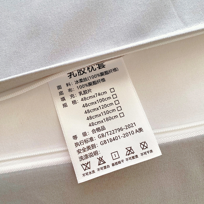91家纺网 家纺一手货源 找家纺 芯宜佳 2025年新款A类乳胶凉感丝枕套 熊熊乐园-米黄