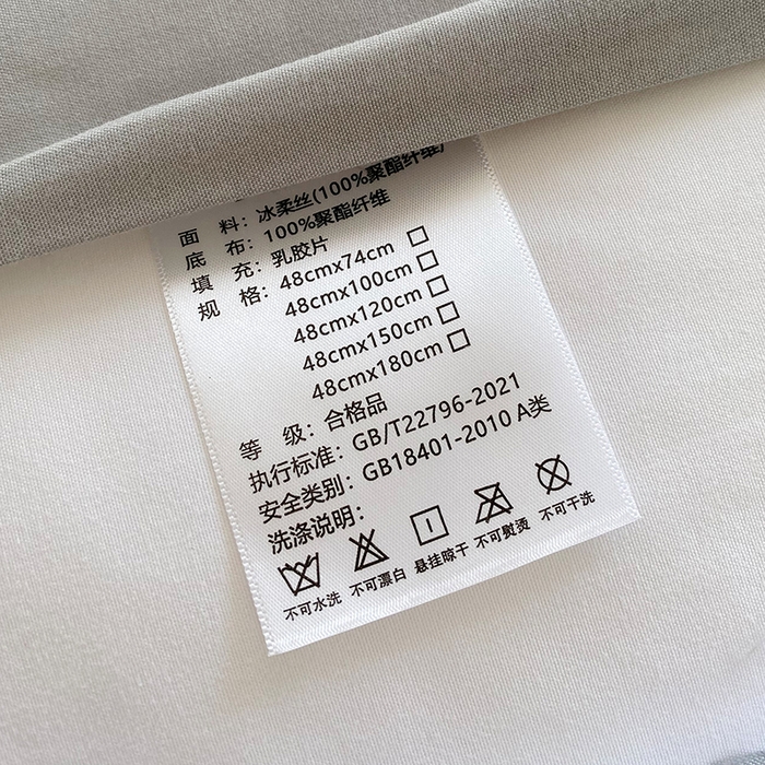 91家纺网 家纺一手货源 找家纺 芯宜佳 2025年新款A类乳胶凉感丝枕套 萌趣蘑菇-果绿