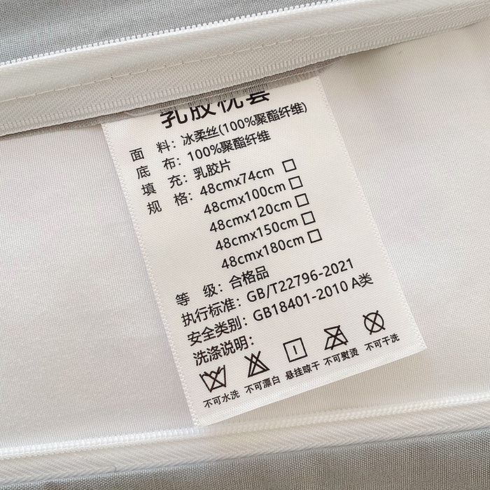 91家纺网 家纺一手货源 找家纺 芯宜佳 2025年新款A类乳胶凉感丝枕套 轻盈格-橙