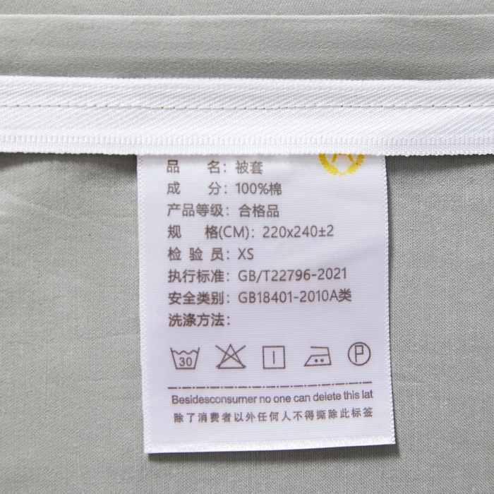 91家纺网 家纺一手货源 找家纺 秀色家纺 2025新款A类60s新疆长绒棉纯棉四件套全棉床上用品纯色床单被套被罩三件套-米朵 米朵-静谧蓝+烟墨灰