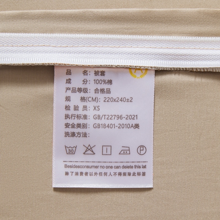 91家纺网 家纺一手货源 找家纺 秀色家纺 2025新款A类60s新疆长绒棉纯棉四件套全棉床上用品纯色床单被套被罩三件套-米朵 米朵-琉璃香槟金