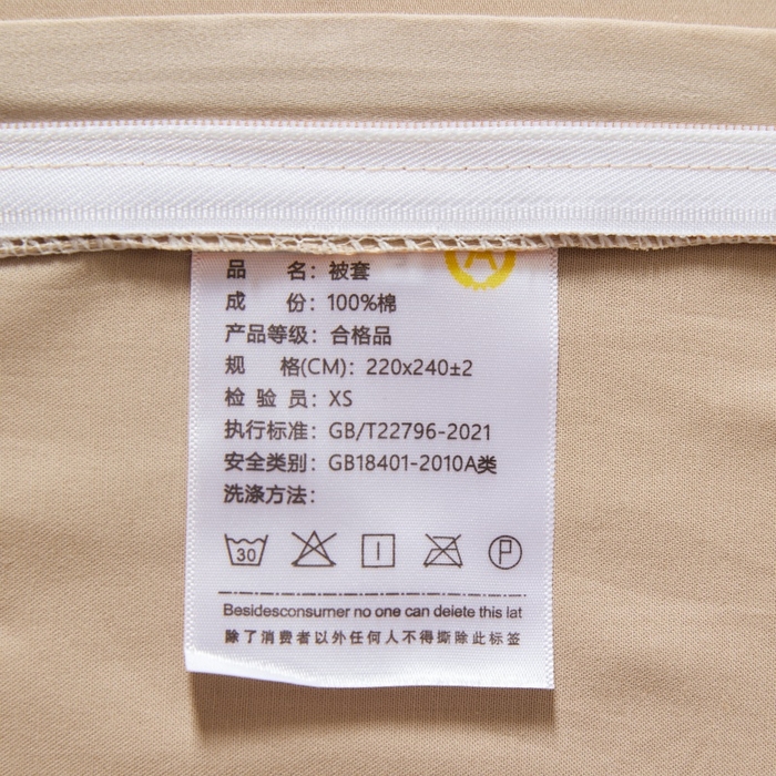 91家纺网 家纺一手货源 找家纺 秀色家纺 2025新款A类60s新疆长绒棉纯棉四件套全棉床上用品纯色床单被套被罩三件套-米朵 米朵-亚麻咖+香槟金