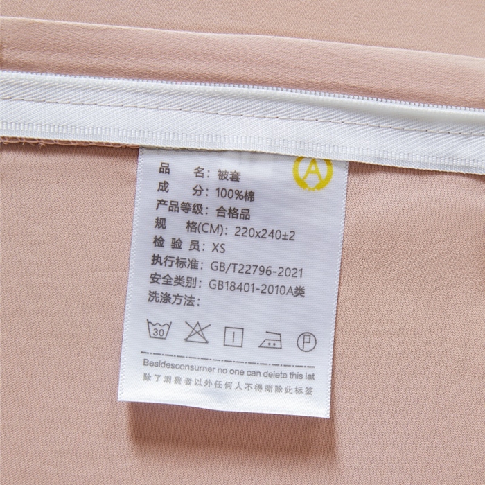 91家纺网 家纺一手货源 找家纺 秀色家纺 2025新款A类60s新疆长绒棉纯棉四件套全棉床上用品纯色床单被套被罩三件套-米朵 米朵-茱萸粉