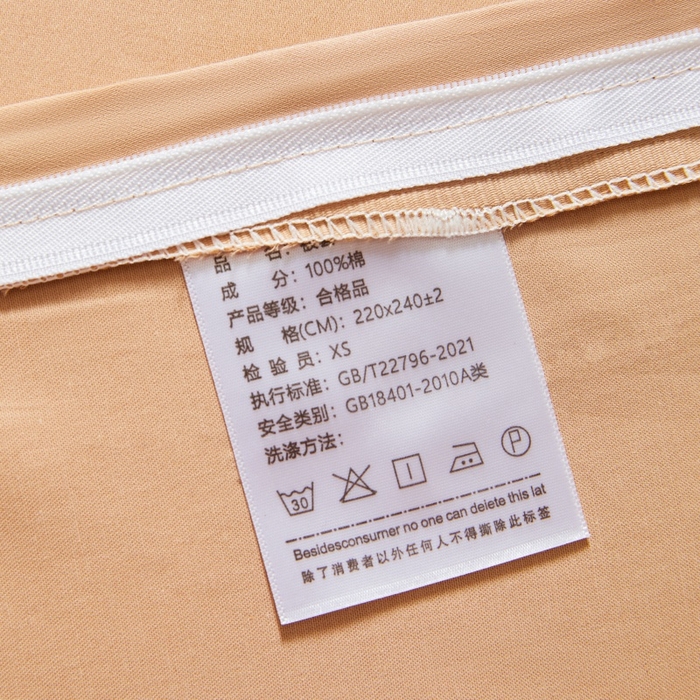 91家纺网 家纺一手货源 找家纺 秀色家纺 2025新款A类60s新疆长绒棉纯棉四件套全棉床上用品纯色床单被套被罩三件套-米朵 米朵-茱萸粉+香槟金