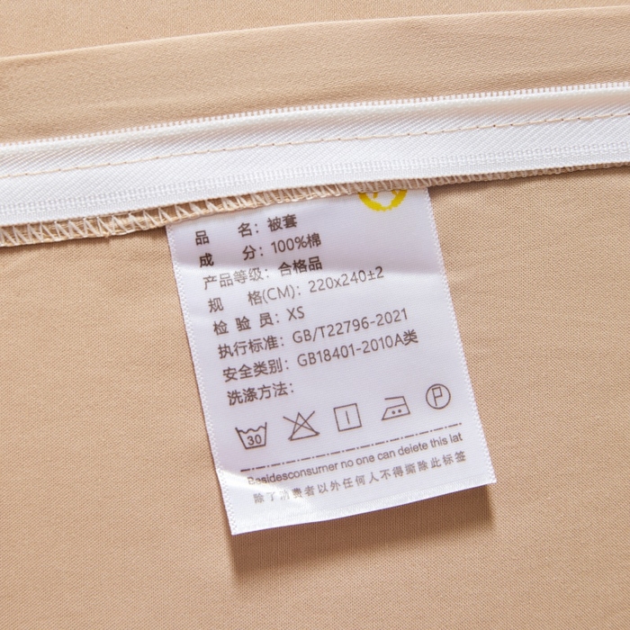 91家纺网 家纺一手货源 找家纺 秀色家纺 2025新款A类60s新疆长绒棉纯棉四件套全棉床上用品纯色床单被套被罩三件套-米朵 米朵-可口摩卡