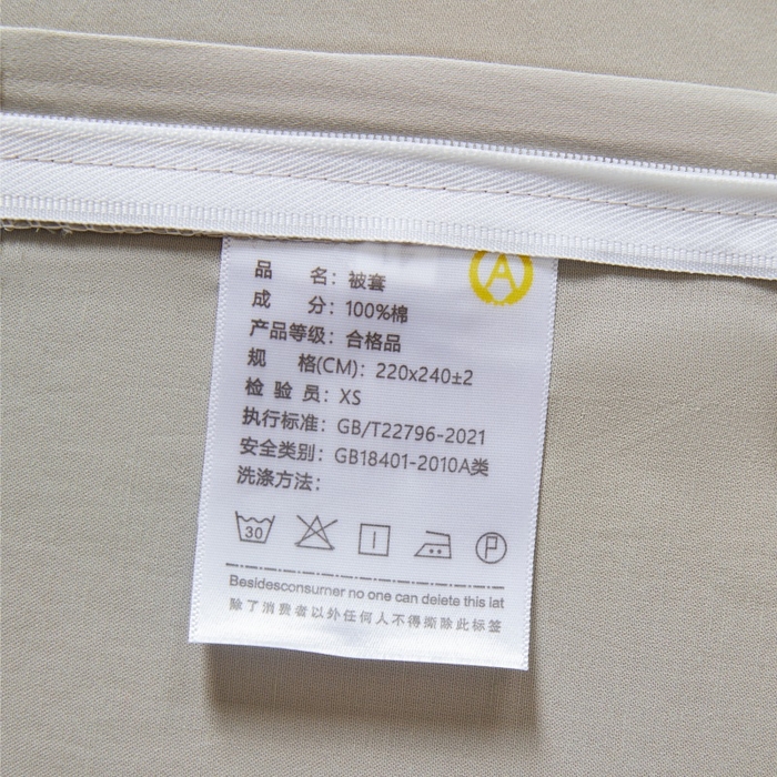 91家纺网 家纺一手货源 找家纺 秀色家纺 2025新款A类60s新疆长绒棉纯棉四件套全棉床上用品纯色床单被套被罩三件套-米朵 米朵-蕊粉灰