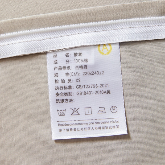 91家纺网 家纺一手货源 找家纺 秀色家纺 2025新款A类60s新疆长绒棉纯棉四件套全棉床上用品纯色床单被套被罩三件套-米朵 米朵-乌梅紫+香槟金