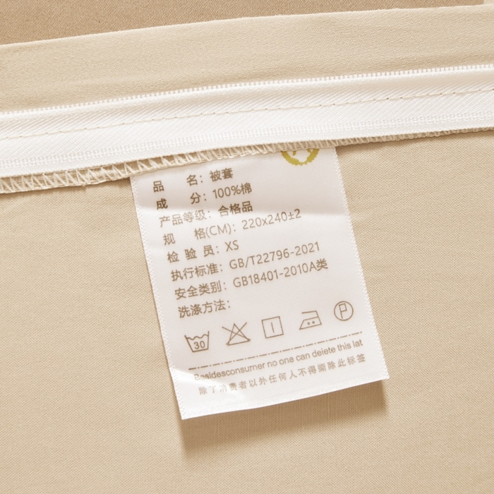 91家纺网 家纺一手货源 找家纺 秀色家纺 2025新款A类60s新疆长绒棉纯棉四件套全棉床上用品纯色床单被套被罩三件套-米朵 米朵-奶昔白+亚麻咖