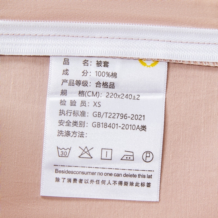 91家纺网 家纺一手货源 找家纺 秀色家纺 2025新款A类60s新疆长绒棉纯棉四件套全棉床上用品纯色床单被套被罩三件套-米朵 米朵-蓝莓粉