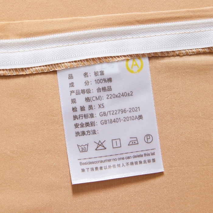91家纺网 家纺一手货源 找家纺 秀色家纺 2025新款A类60s新疆长绒棉纯棉四件套全棉床上用品纯色床单被套被罩三件套-米朵 米朵-奶油柚子金