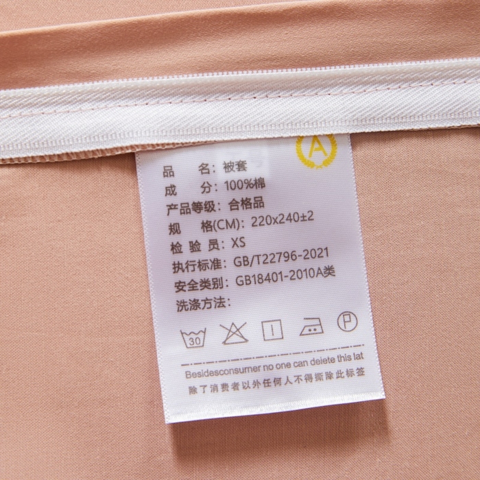 91家纺网 家纺一手货源 找家纺 秀色家纺 2025新款A类60s新疆长绒棉纯棉四件套全棉床上用品纯色床单被套被罩三件套-米朵 米朵-蜜桃奶油