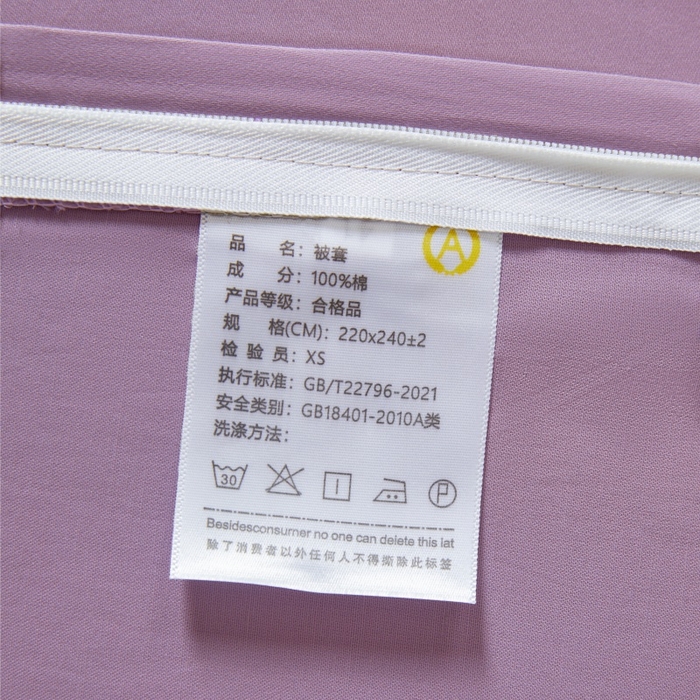 91家纺网 家纺一手货源 找家纺 秀色家纺 2025新款A类60s新疆长绒棉纯棉四件套全棉床上用品纯色床单被套被罩三件套-米朵 米朵-茱萸粉+乌梅紫