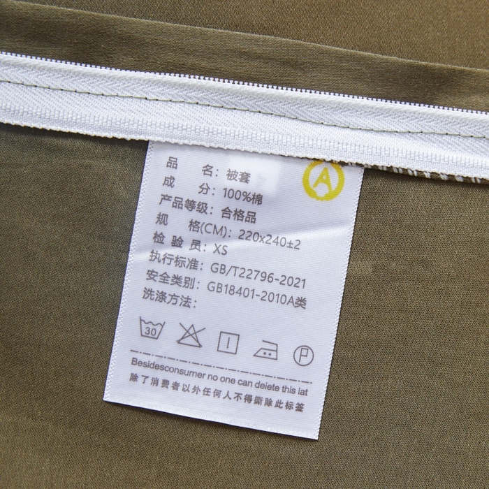 91家纺网 家纺一手货源 找家纺 秀色家纺 2025新款A类60s新疆长绒棉纯棉四件套全棉床上用品纯色床单被套被罩三件套-米朵 米朵-春水浅绿+橄榄深绿